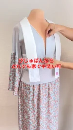 お仕立て付き【大島紬袋帯◆糸菊】白梅鼠色 金彩 銀彩 お仕立て付き【大島紬袋帯◇糸菊】白梅鼠色 金彩 銀彩