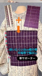 びじゅばん｜晴れてらす【たんす着物を活用し、気軽に着物を